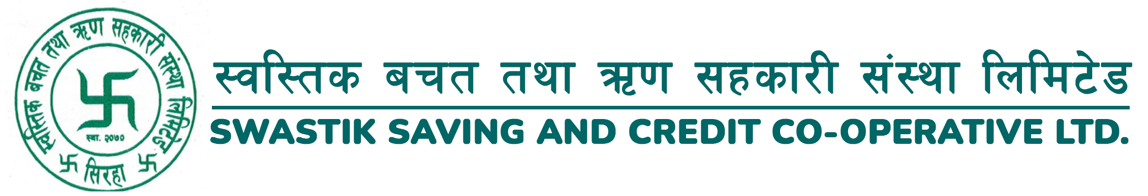 Swastik Saccos | स्वस्तिक बचत तथा ऋण सहकारी संस्था